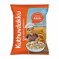 Kuthuvilakku Double Roasted Rava Sooji 1 Kg